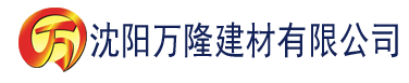 沈阳139人文艺术建材有限公司_沈阳轻质石膏厂家抹灰_沈阳石膏自流平生产厂家_沈阳砌筑砂浆厂家